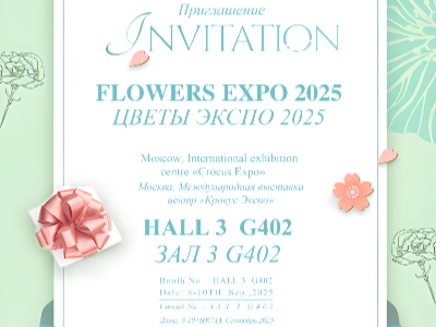 Yutuo Group para mostrar soluções de estufa inovadoras na Flowers Expo 2025 e...